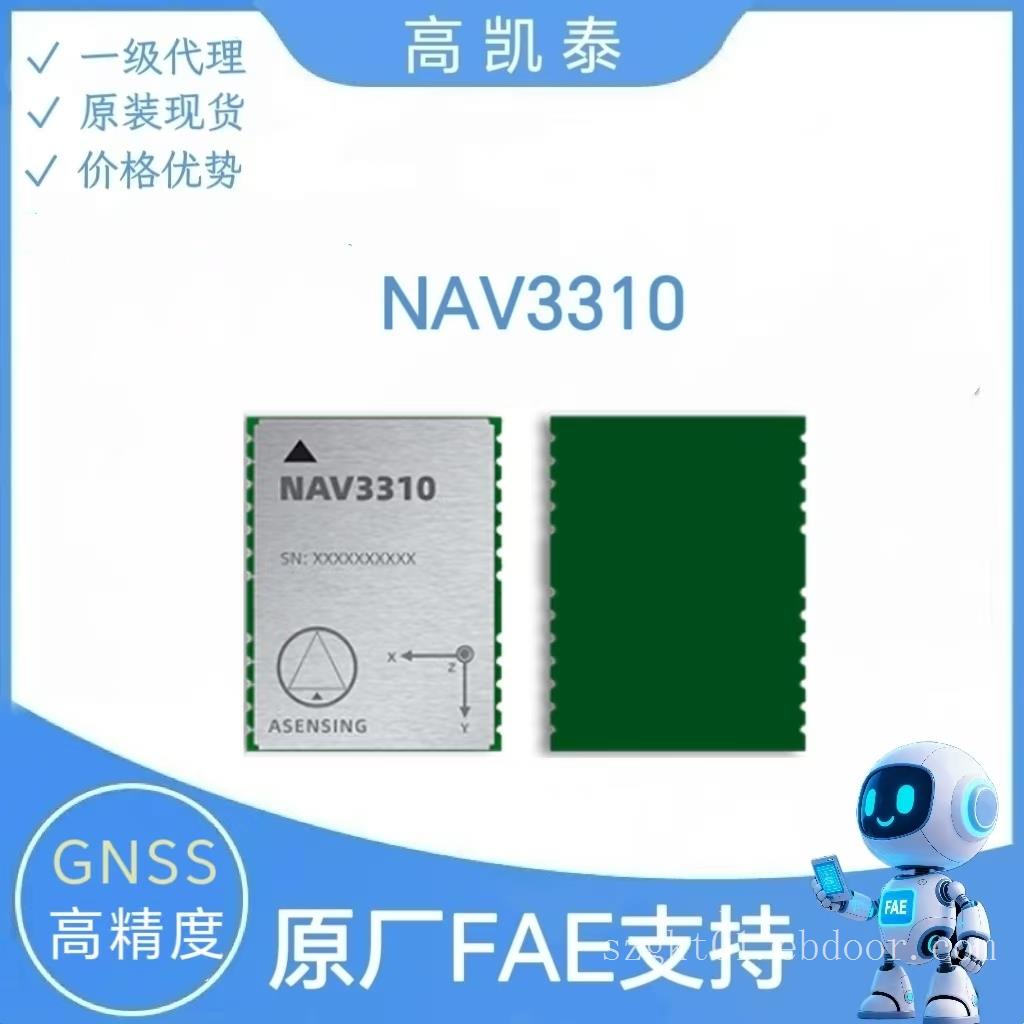 NAV3310