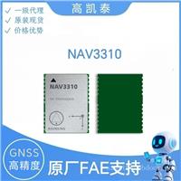 NAV3310