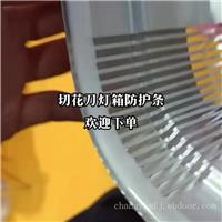 卡布灯箱U型扣边条切花刀边条灯箱UV胶条