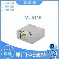 IMU5115