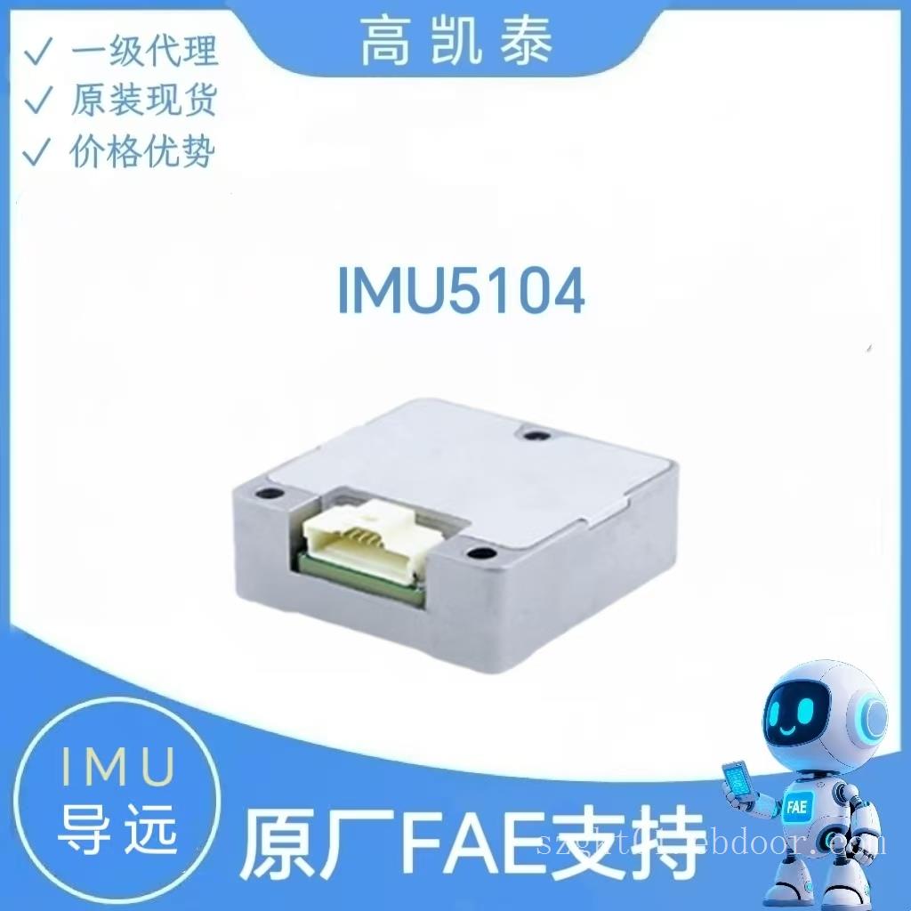 IMU5104