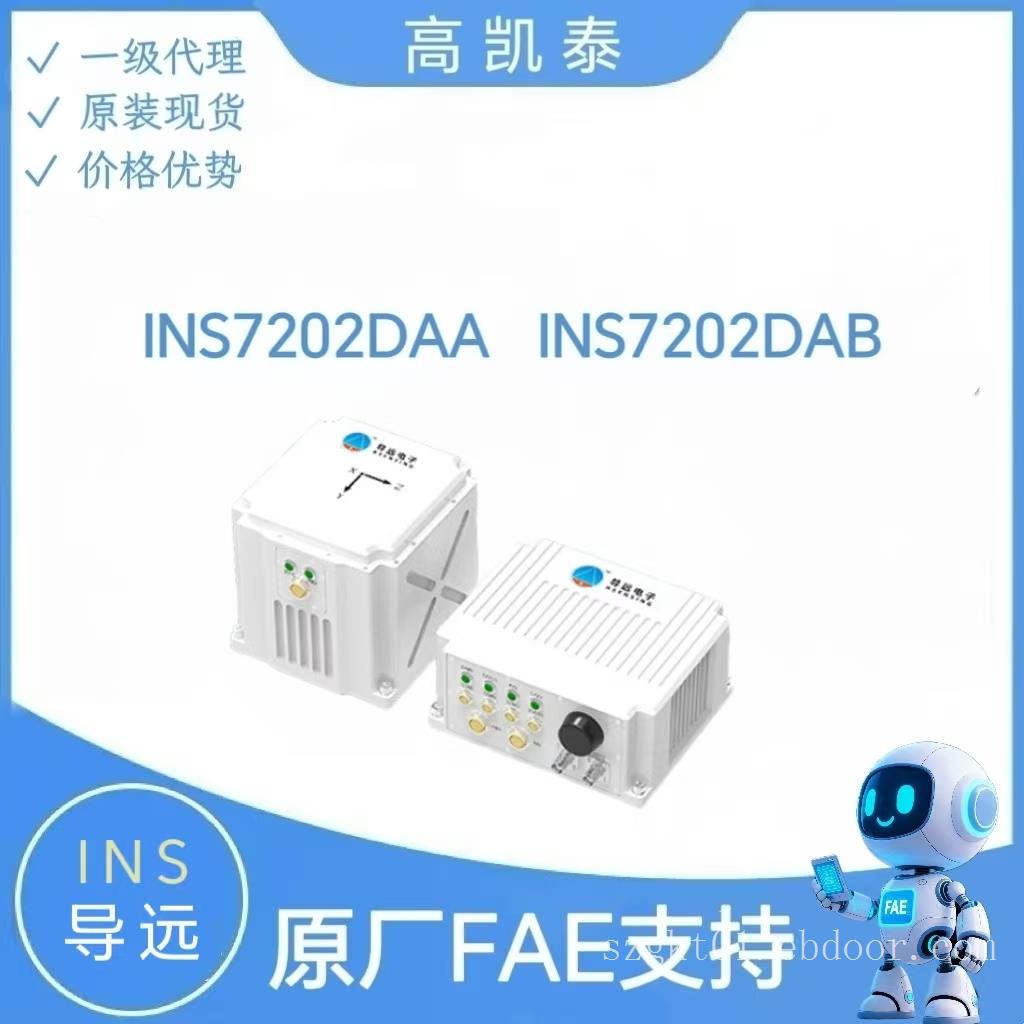INS7202DAA INS7202DAB