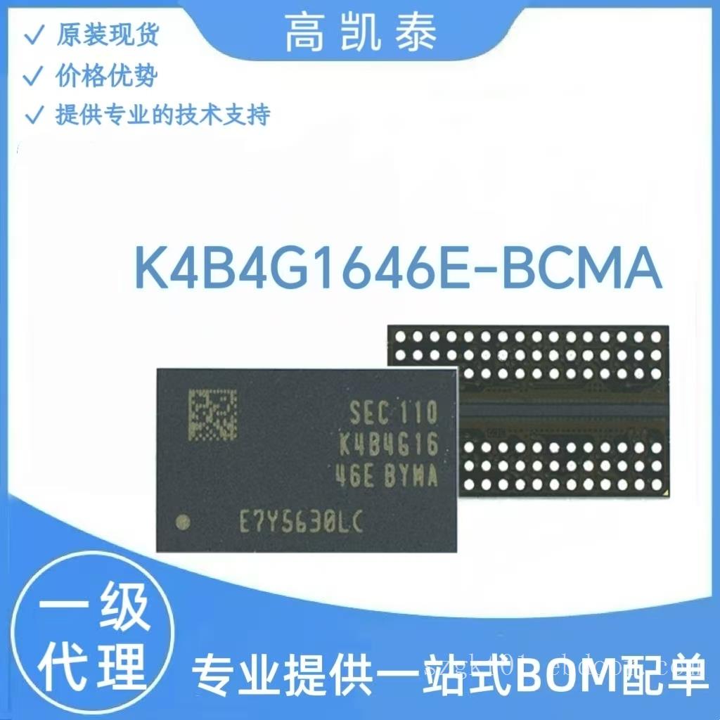 K4B4G1646E-BCMA