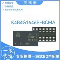 K4B4G1646E-BCMA