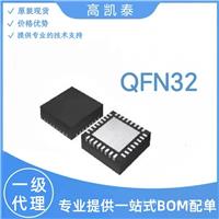 QFN32