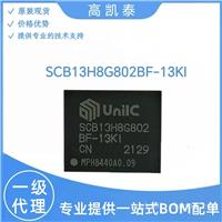 SCB13H8G802BF-13KI