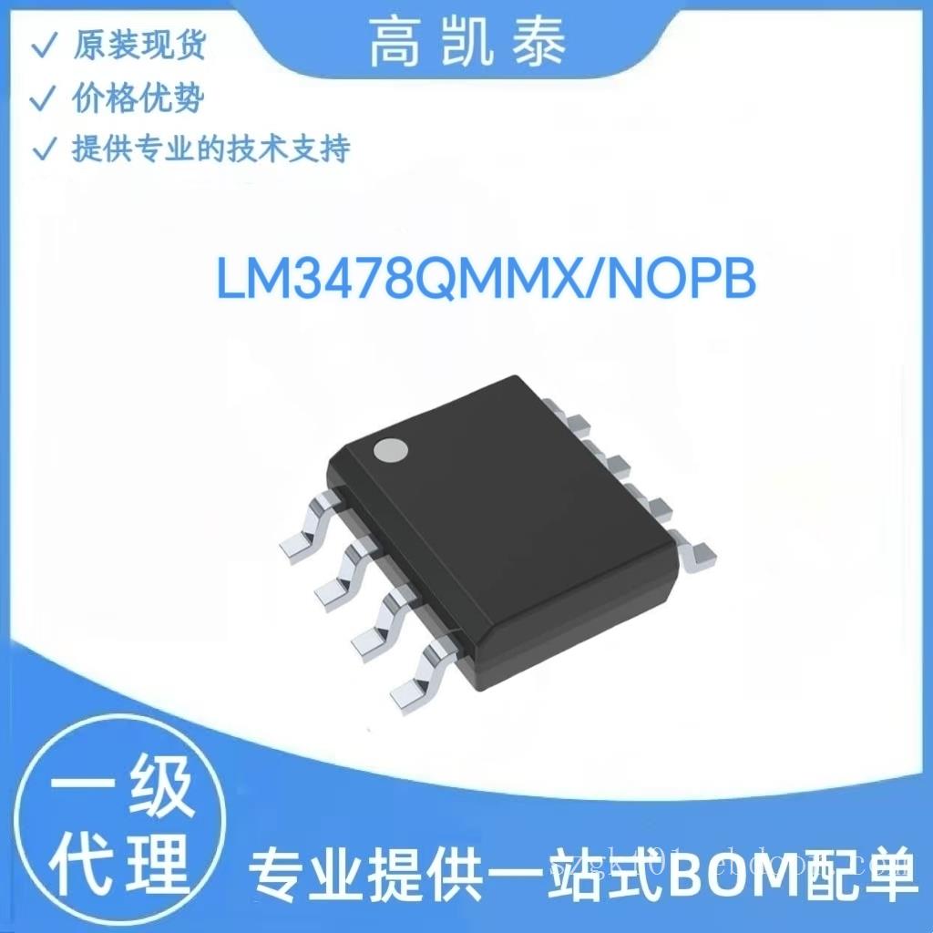 LM3478QMM/NOPB