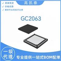 GC2063
