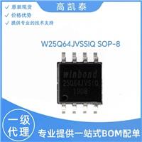 W25Q64JVSSIQ