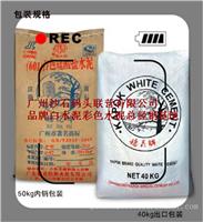 广州市穗花特种水泥有限公司