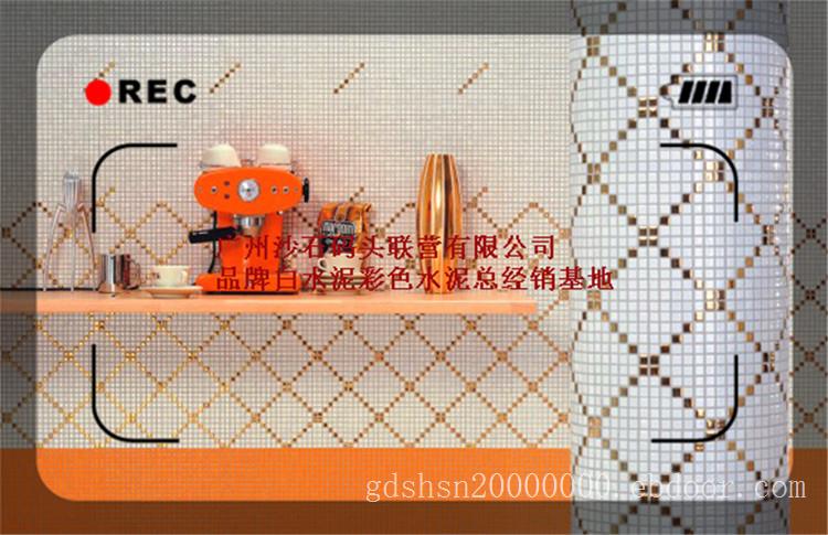 广州穗花彩色水泥厂家销售中心可开票质量有保证