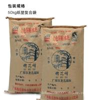 广州穗花275白色黏贴白水泥