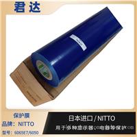 表面保护材料(保护膜）SPV-6065E7