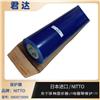 表面保护材料(保护膜）SPV-6065E7