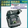 MEGGER DLRO10HD微欧计10A安培直流电阻测试仪专用测试线