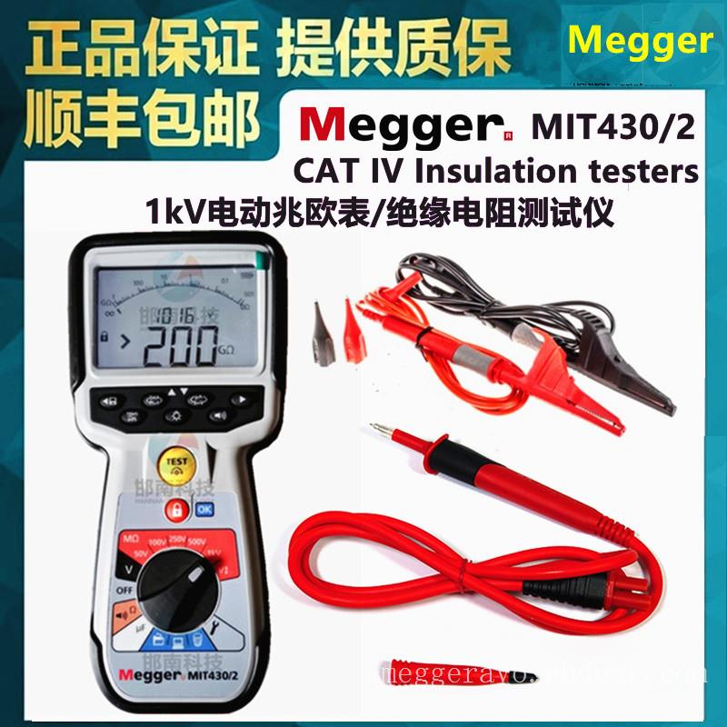美国MEGGER电子摇表型号MIT430/2手持式绝缘电阻测试仪1000V电动兆欧表电压1000V进口专用测试表笔现货北京