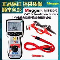 美国MEGGER电子摇表型号MIT430/2手持式绝缘电阻测试仪1000V电动兆欧表电压1000V进口专用测试表笔现货北京