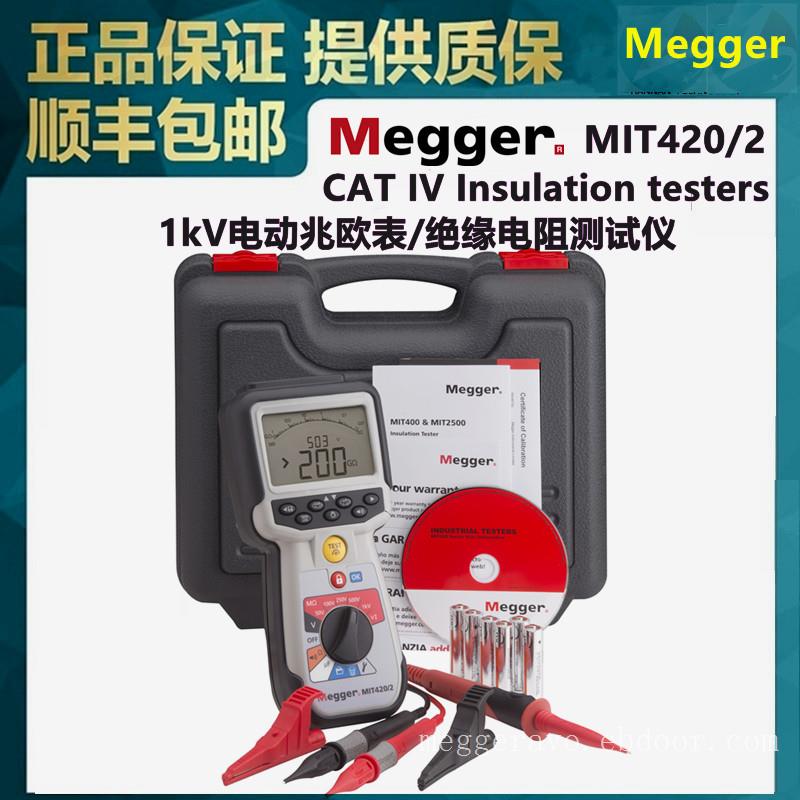 美国MEGGER电子摇表型号MIT420/2手持式绝缘电阻测试仪1000V电动兆欧表电压1000V进口专用测试表笔现货北京
