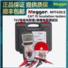 美国MEGGER电子摇表型号MIT420/2手持式绝缘电阻测试仪1000V电动兆欧表电压1000V进口专用测试表笔现货北京