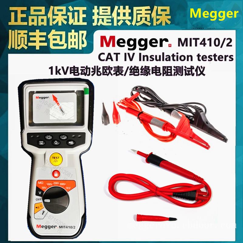 美国MEGGER电子摇表型号MIT410/2手持式绝缘电阻测试仪1000V电动兆欧表电压1000V进口专用测试表笔现货北京