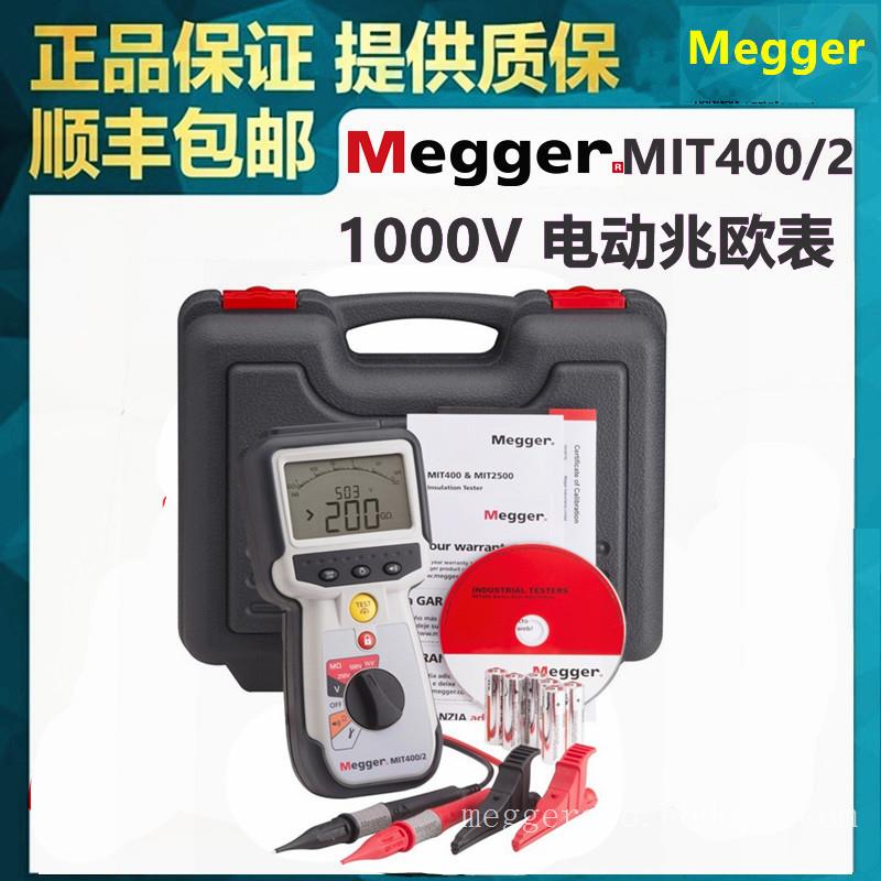 美国MEGGER电子摇表型号MIT400/2手持式绝缘电阻测试仪1000V电动兆欧表电压1000V进口专用测试表笔现货北京