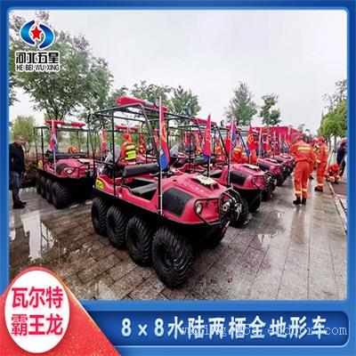 D水域救援森林消防全地形两栖车，水陆两栖车