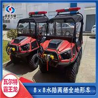 D河五星森林消防救援指挥车，抢险救援水陆两栖车
