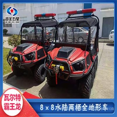 D全地形水陆两栖车规格，多功能消防救援水陆两栖车