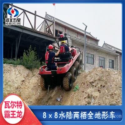 D全地形水陆两栖车救援专用车，两栖抢险救援车