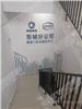 北京公司LOGO墙设计制作安装