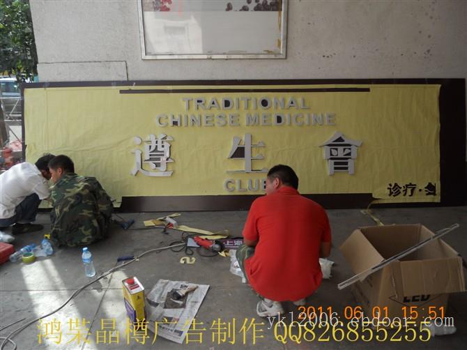 北京户外广告牌设计制作安装厂家