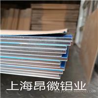 供应5052铝板 1060 铝卷 可任意分条