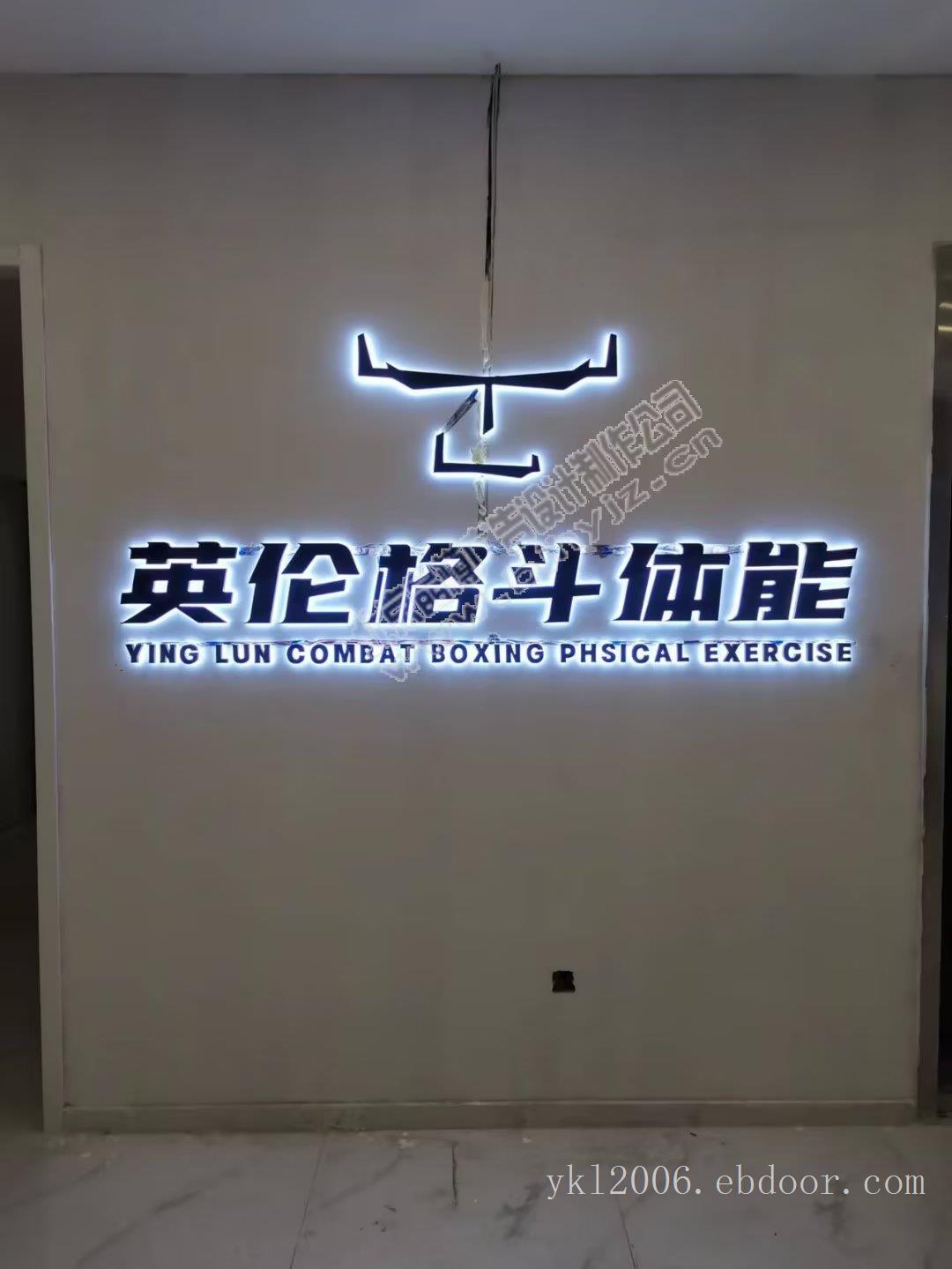 北京招牌发光字制作厂家