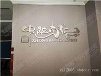 北京不锈钢字制作安装公司