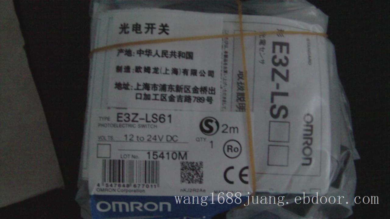 欧姆龙传感器E3Z-LS86 E3Z-LS61