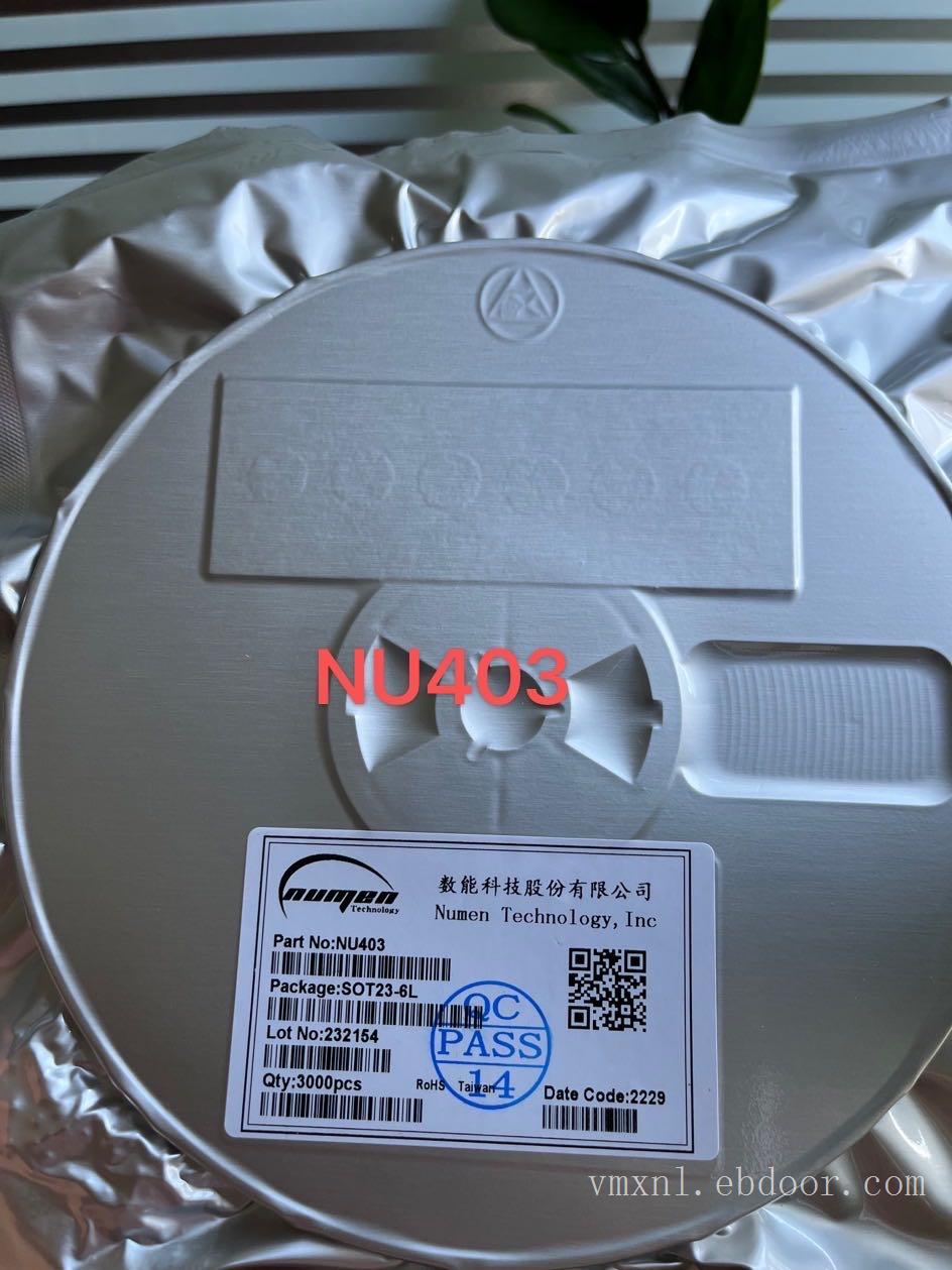 NU403恒流芯片专用于LED灯带灯条，装饰照明灯