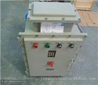 BQXB-P系列防爆变频器，防爆变频起动器产品简介