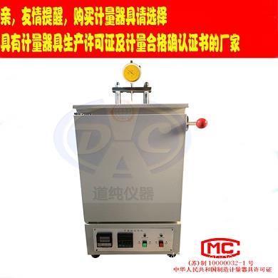 橡胶威廉氏可塑度测定仪