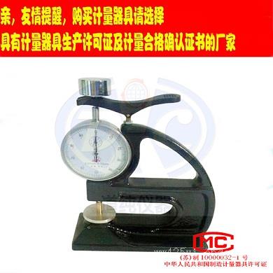 橡胶压缩变形器厚度仪