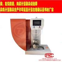 简支梁冲击试验机