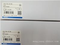 欧姆龙继电器G7S-4A2B-E P7S-14F-END G7SA-3A1B P7SA-10F-ND