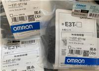 欧姆龙开关E3T-ST12 E3T-ST11 E3T-SL12 E3T-FT11 E3T-FD12