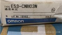 欧姆龙配件E53-CNH03N