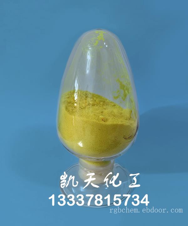 姜黄素