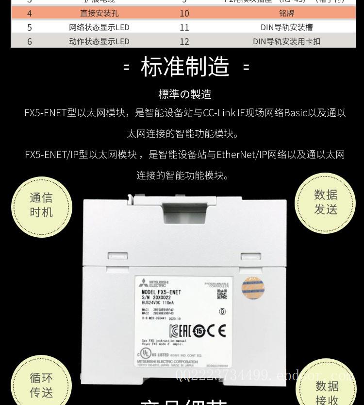 Q172EX-S1三菱接收单元 Q172EX-S1串行ABS同步编码器MR-HENC接口