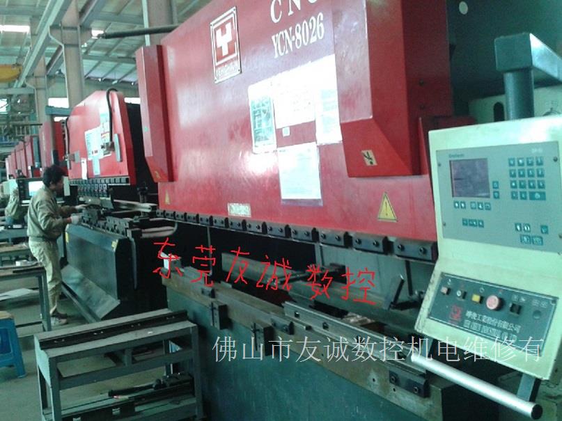 佛山江门南海鹤山折弯机维修