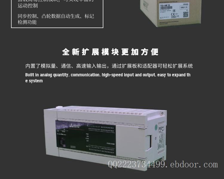 QJ71E71-B2 三菱PLC以太网接口模块