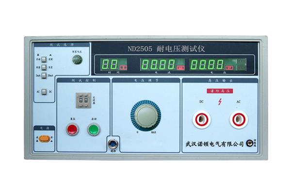 ND25系列耐电压测试仪