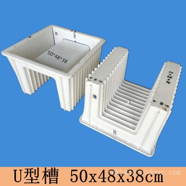 U型槽塑料模具50x48x38