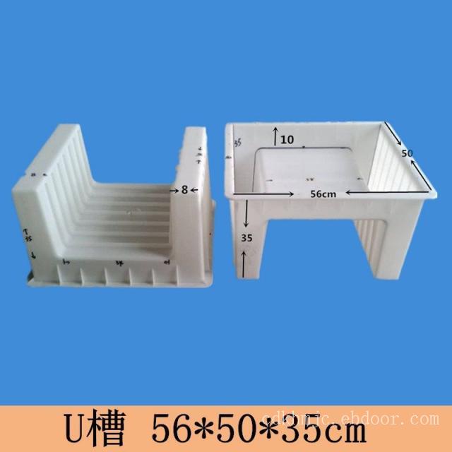 U型槽塑料模具56x50x30